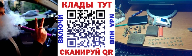 Сколько стоит Челябинск АМФ  Меф  Бошки Шишки  гидра зеркало  КОКАИН 