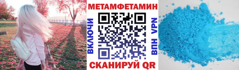 Amphetamine Розовый  Челябинск 