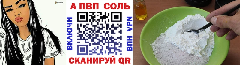 A PVP СК КРИС  это формула  Челябинск 