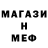 Метадон белоснежный Mr. Pigy