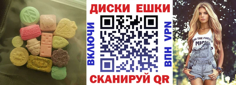 ОМГ ОМГ как зайти  Челябинск  Экстази VHQ 