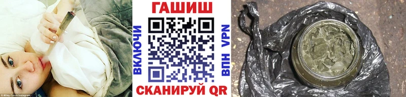 Гашиш ice o lator Челябинск