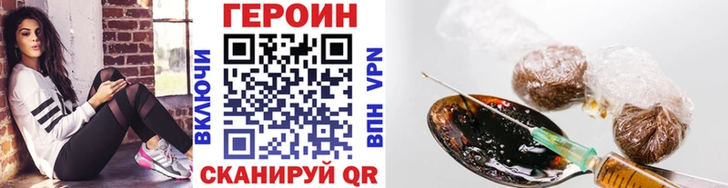 даркнет сайт  Челябинск  ГЕРОИН Афган 