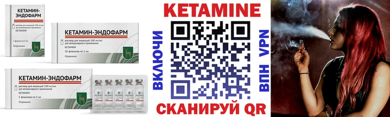 КЕТАМИН ketamine  купить наркоту  Челябинск 