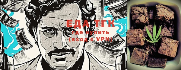 альфа пвп VHQ Алексеевка