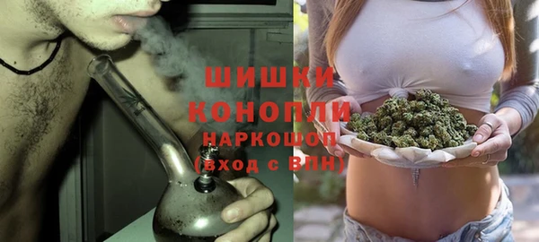 альфа пвп VHQ Алексеевка