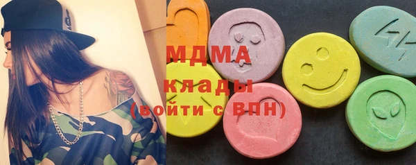 jwh Абаза