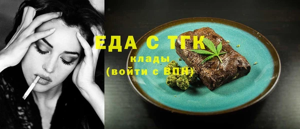 альфа пвп VHQ Алексеевка