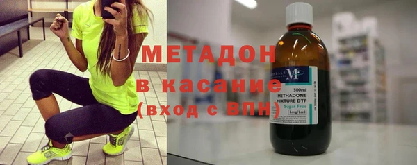 альфа пвп VHQ Абдулино