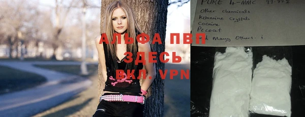 альфа пвп VHQ Абдулино