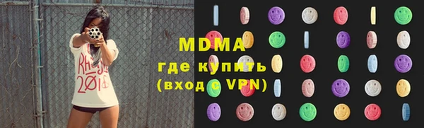 метамфетамин Козловка