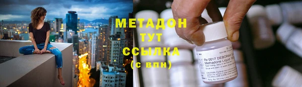 альфа пвп VHQ Абдулино