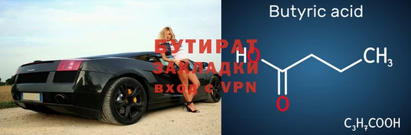 наркотики Алексин