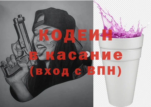 jwh Абаза