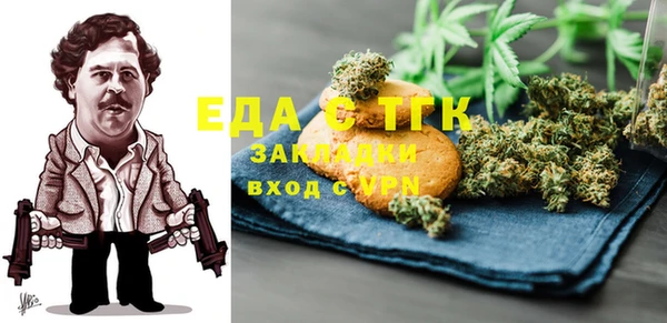наркотики Алексин