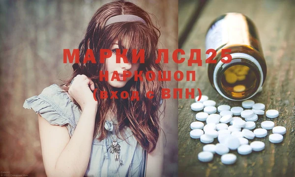 амфетамин Аркадак