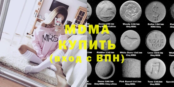 альфа пвп VHQ Алексеевка