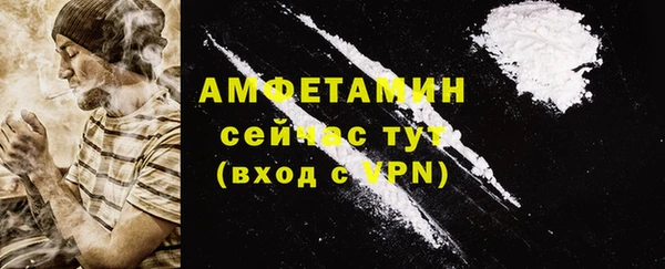 альфа пвп VHQ Алексеевка