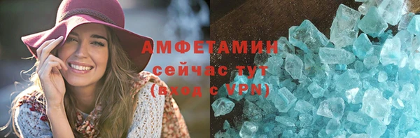альфа пвп VHQ Абдулино