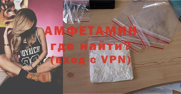 альфа пвп VHQ Алексеевка