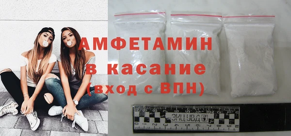 альфа пвп VHQ Алексеевка