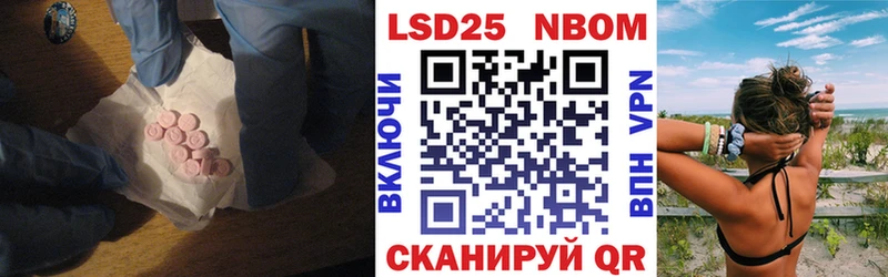 ЛСД экстази кислота  Челябинск 