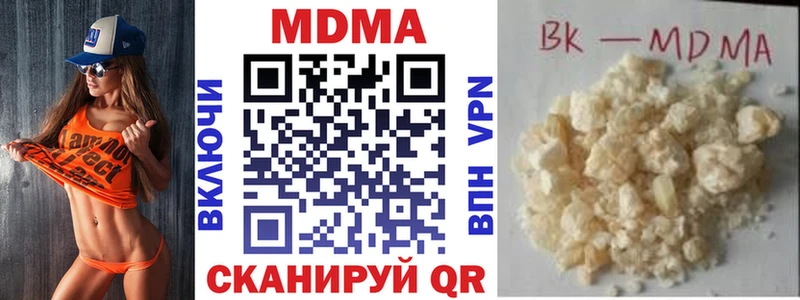 где найти наркотики  Челябинск  МДМА Molly 