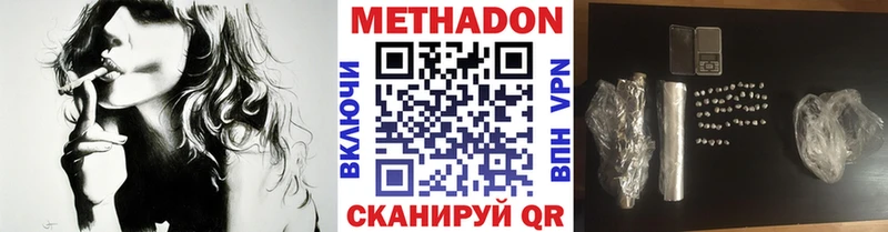 как найти закладки  Челябинск  МЕТАДОН methadone 