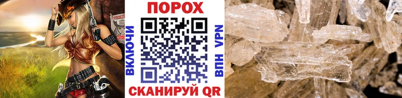 KRAKEN зеркало  Челябинск  Метамфетамин Methamphetamine 