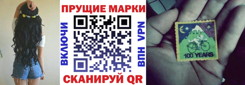 Марки 25I-NBOMe 1,8мг  Челябинск 