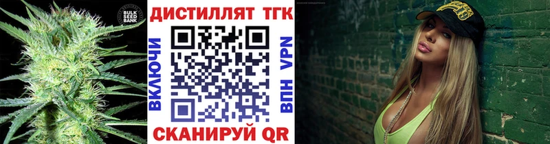 где найти наркотики  Челябинск  Дистиллят ТГК вейп с тгк 