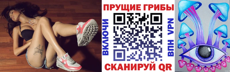 маркетплейс состав  где найти наркотики  Челябинск  Псилоцибиновые грибы ЛСД 